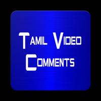 Tamil Video Comments capture d'écran 1
