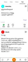 Tamil Video Status 截图 2