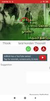 Tamil Video Status for Whatsapp स्क्रीनशॉट 2