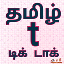 Tamil Tik Tak New Videos APK