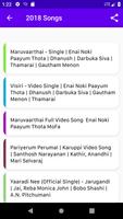 Tamil HD (High Quality) Video Songs স্ক্রিনশট 1