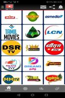 Tamil Vm Tv screenshot 1