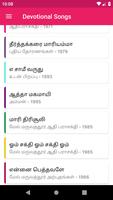 Tamil Devotional Video Songs capture d'écran 3