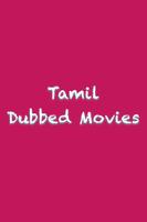 Tamil Dubbed Movies - New Release ポスター