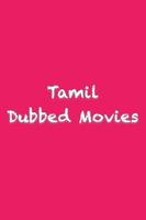 Tamil Dubbed Movies - New Release screenshot 1