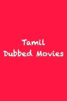 Tamil Dubbed Movies - New Release capture d'écran 2