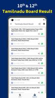 Tamilnadu Board Result スクリーンショット 3