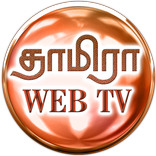 Tamiraa Web TV