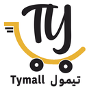 تيمول | Tymall aplikacja