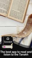 Tanakh Bible اسکرین شاٹ 2