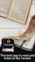 برنامه‌نما Tanakh Bible عکس از صفحه