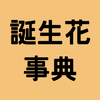 あいうえお作文 ありがとう For Android Apk Download あいうえお作文 ありがとう For Android Apk Download