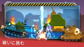 Tank Heroes スクリーンショット 2