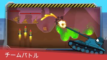 Tank Heroes スクリーンショット 3