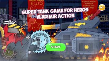 Super Tank Cartoon Rumble Game पोस्टर