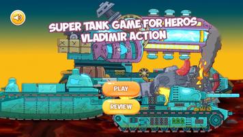 Super Tank Cartoon Rumble Game स्क्रीनशॉट 1