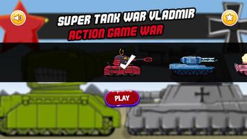 Super Tank Cartoon Rumble Game स्क्रीनशॉट 3