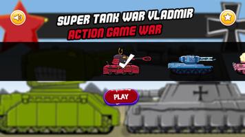 Super Tank Cartoon Rumble Game スクリーンショット 3