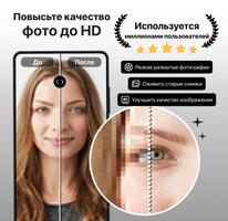 PhotoBoost постер