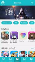 Tap Tap Apk 截图 1