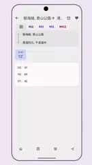 香港, 過境 XAPK 下載
