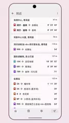 香港, 過境 XAPK 下載