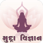 Mudra in Gujarati icône