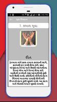 Mudra in Gujarati capture d'écran 2