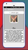 Mudra in Gujarati screenshot 2