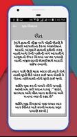 Mudra in Gujarati capture d'écran 3