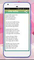 Ganesh Chalisa Hindi স্ক্রিনশট 1