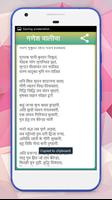 برنامه‌نما Ganesh Chalisa Hindi عکس از صفحه