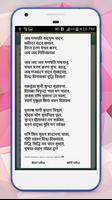 Ganesh Chalisa Hindi স্ক্রিনশট 3