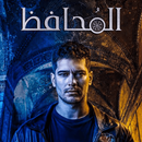 مسلسل المحافظ مترجم APK