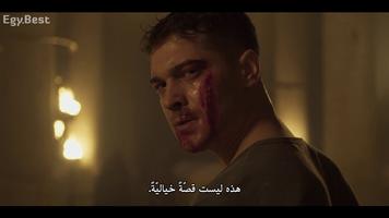 مسلسل المحافظ مترجم Screenshot 2