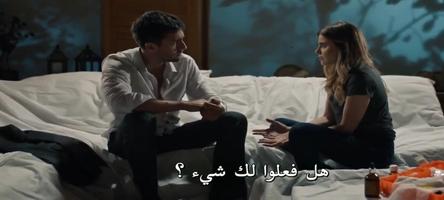 مسلسل المنظمة Cartaz