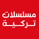 عالم المسلسلات التركية APK