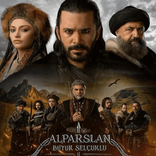 مسلسل الب ارسلان كامل