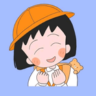 كرتون ماروكو الصغيرة icon