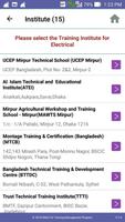 SEIP TMS screenshot 3