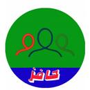 حافز APK