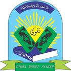 TAQWA SCHOOL DAILY DAIRY иконка