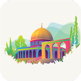 Muslim Guide ... دليل المسلم aplikacja