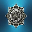 Tarjuma e Quran  ترجمہ قرآن APK
