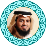 ترتیل کل قرآن ابوبکر شاطری icon