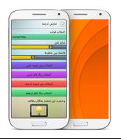 ترتیل قران عبدالباسط به تفکیک صفحه سوره جز و حزب captura de pantalla 2