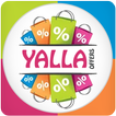 Yalla Offers!  عروض يالا اوفرز