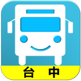 台中搭公車 APK