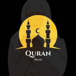 iRecite Quran : القران الكريم
