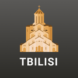 Тбилиси Путеводитель и Карта